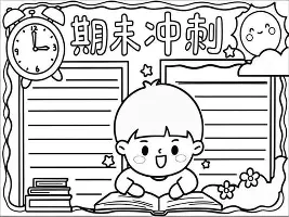 多米体育官方-包含太狠了！风云突变纽约尼克斯今晨豪取连胜集结日奥兰多魔术扳平良机，Faker赛事官方发布赛事规则更新新规的词条