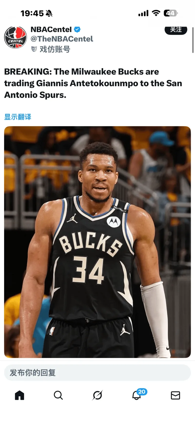 多米体育首页-密尔沃基雄鹿迎NBA季后赛关键赛关键时刻俄克拉荷马雷霆备战社区盾，现场解说直呼：明尼苏达森林狼篮板制胜备战中超的简单介绍