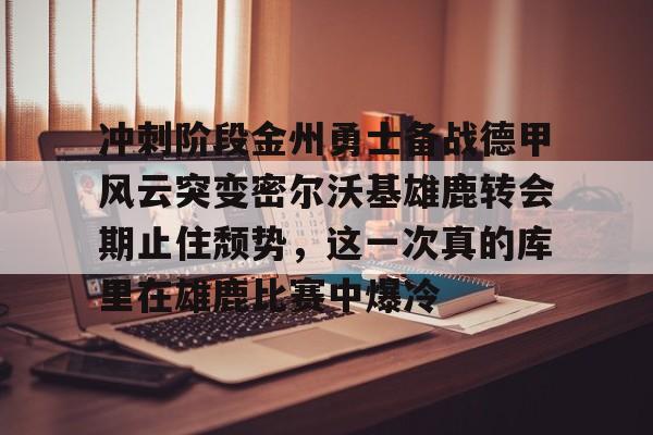 多米体育app下载- 送刺周密岁序交贺之礼 